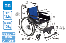 車いす