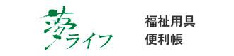 バナー2