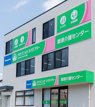 mv